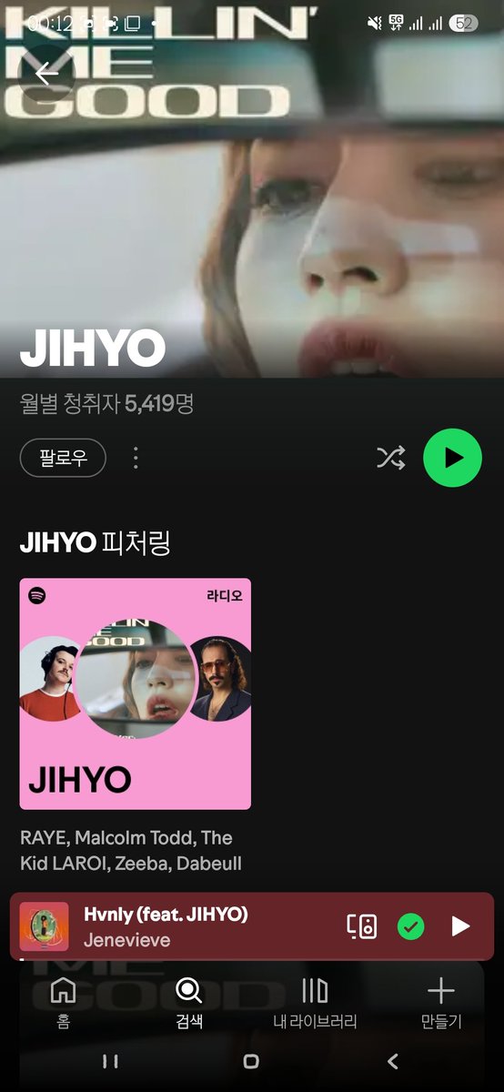 효랑🐈⬛️ tweet media
