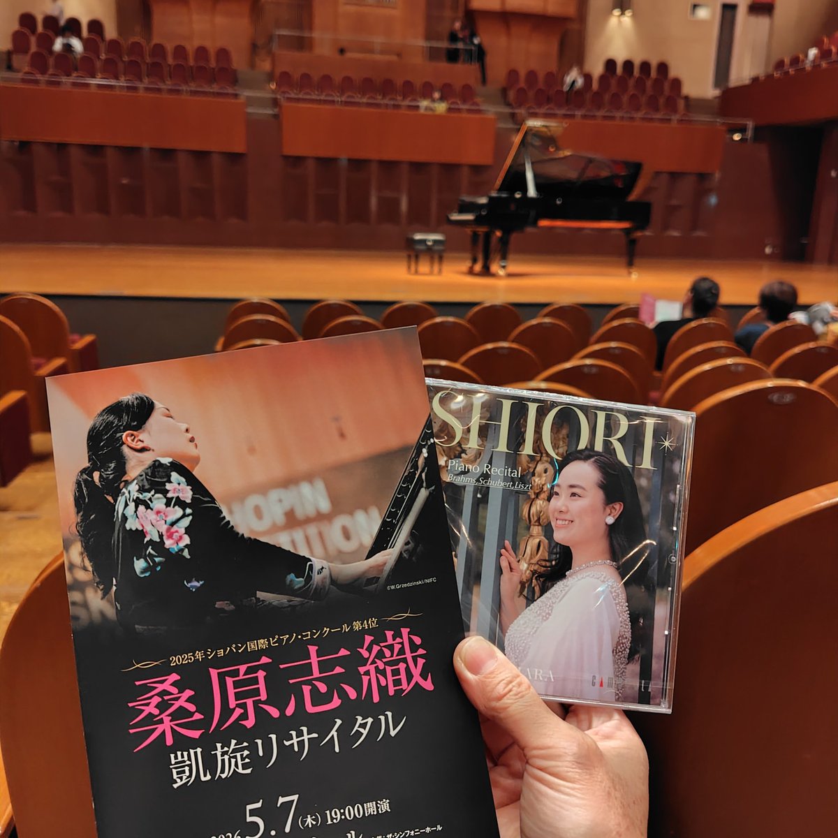 ご本人ののサイン入り、桑原志織さん CD 桑原志織さまのリサイタル@ザ・シンフォニーホール、オールショパン