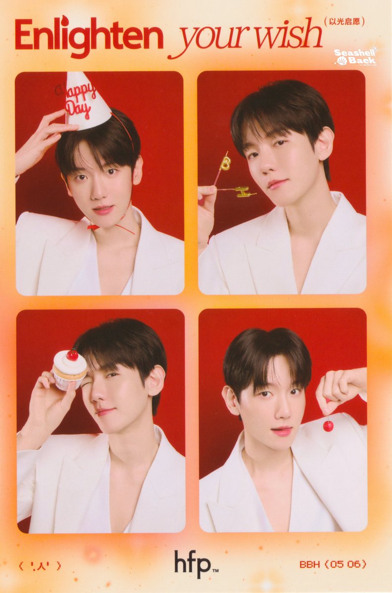 SeashellBaek tweet media
