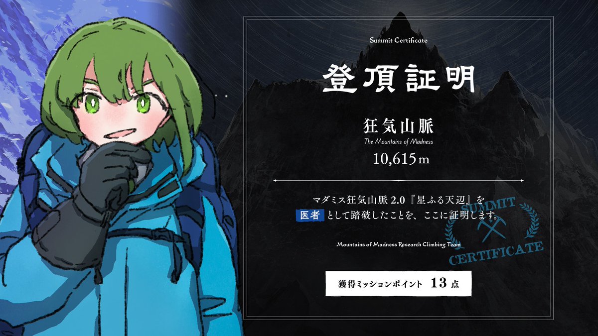 書店員Vtuber諸星めぐる📗💫民俗学・考現学好き tweet media