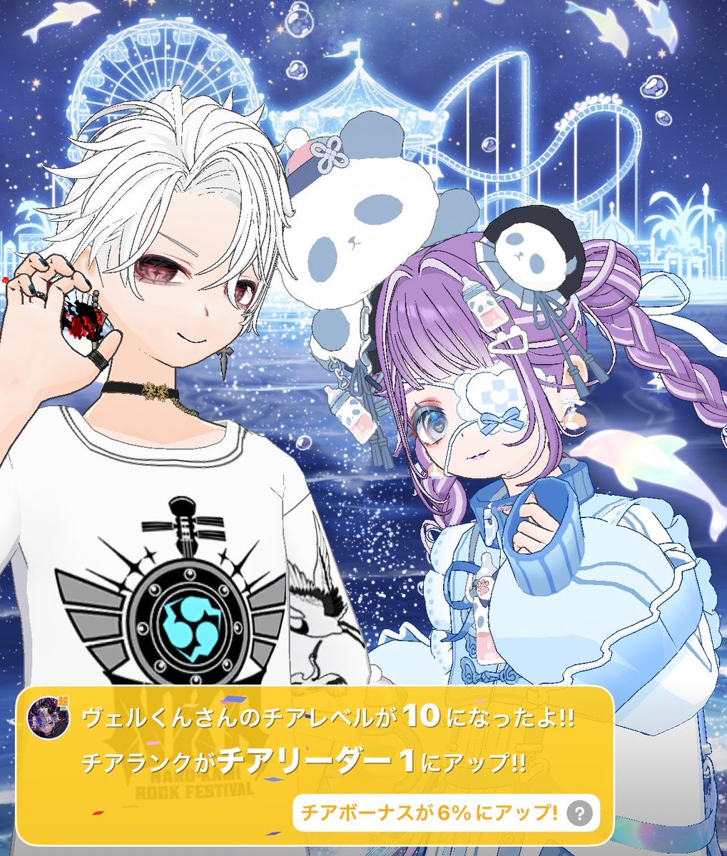 スタイリッシュお布団バイキング tweet media