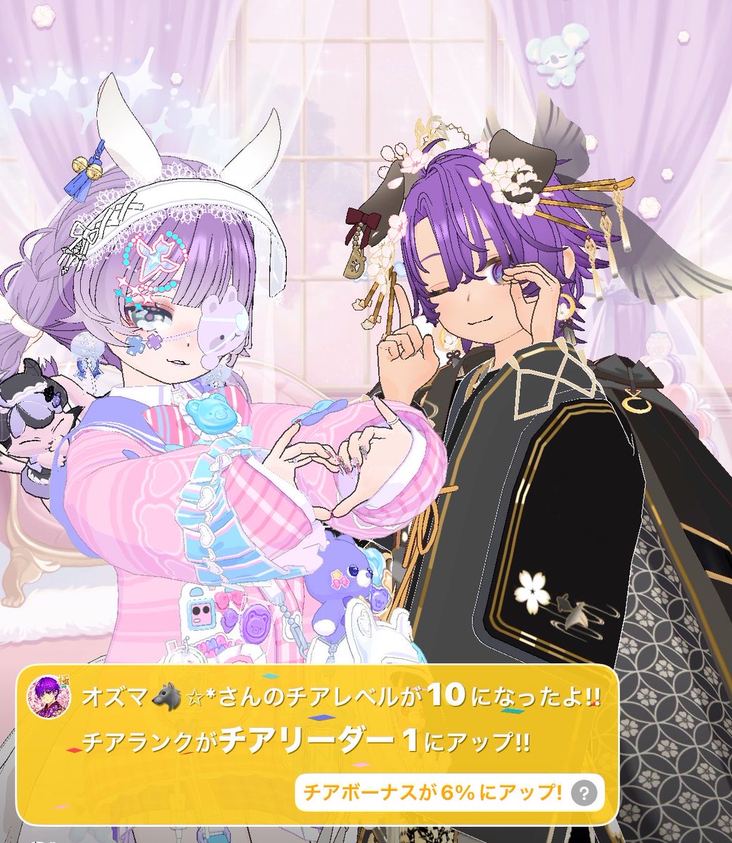 スタイリッシュお布団バイキング tweet media