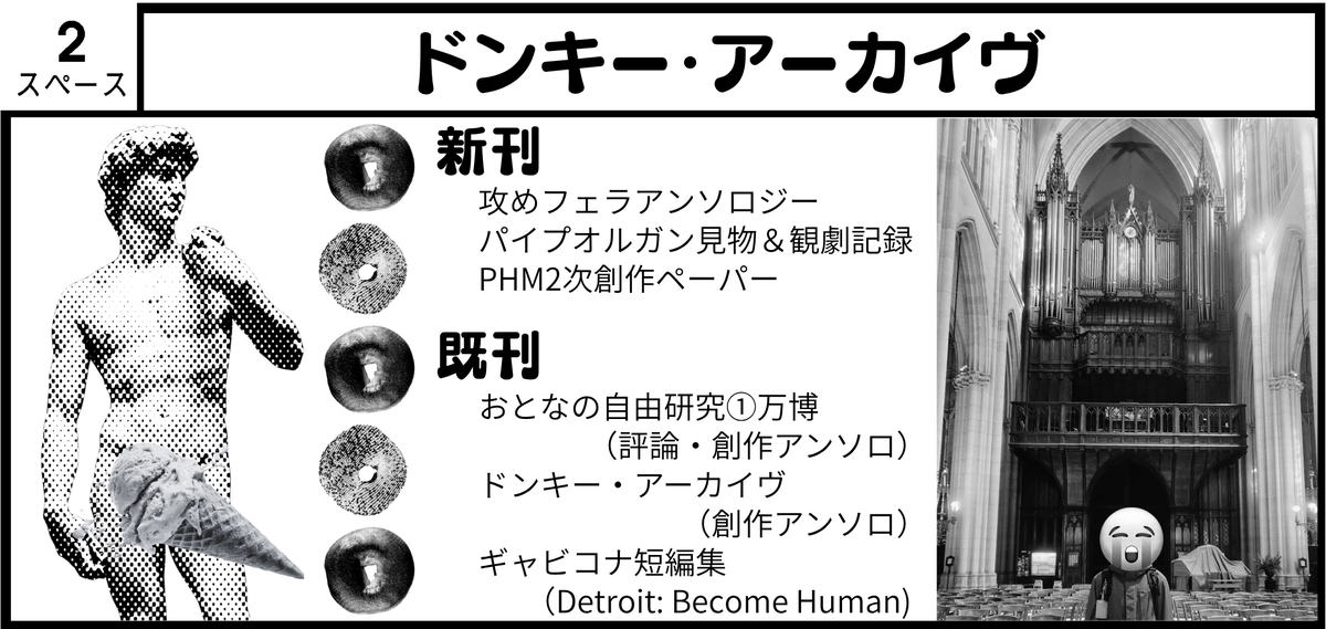violence_ruin's tweet photo. #ガタケット184 に申し込みました！　サクカっていつぶりに作ったか思い出せません。
つむぎさん(@tango6_62)と咲紫さん(@sasakisisakisi)と3サークル・4スペース（おれだけ2スペース占拠）合体で申し込んでます。攻の“口”アンソロを三人でやるほか、私もなんか出します。 https://t.co/sGhn3qAmAe