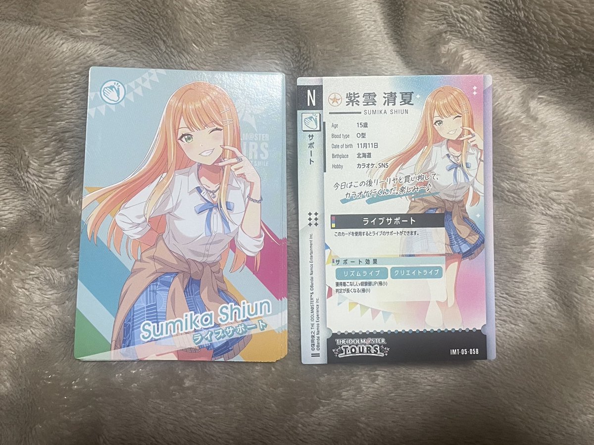 こう tweet media