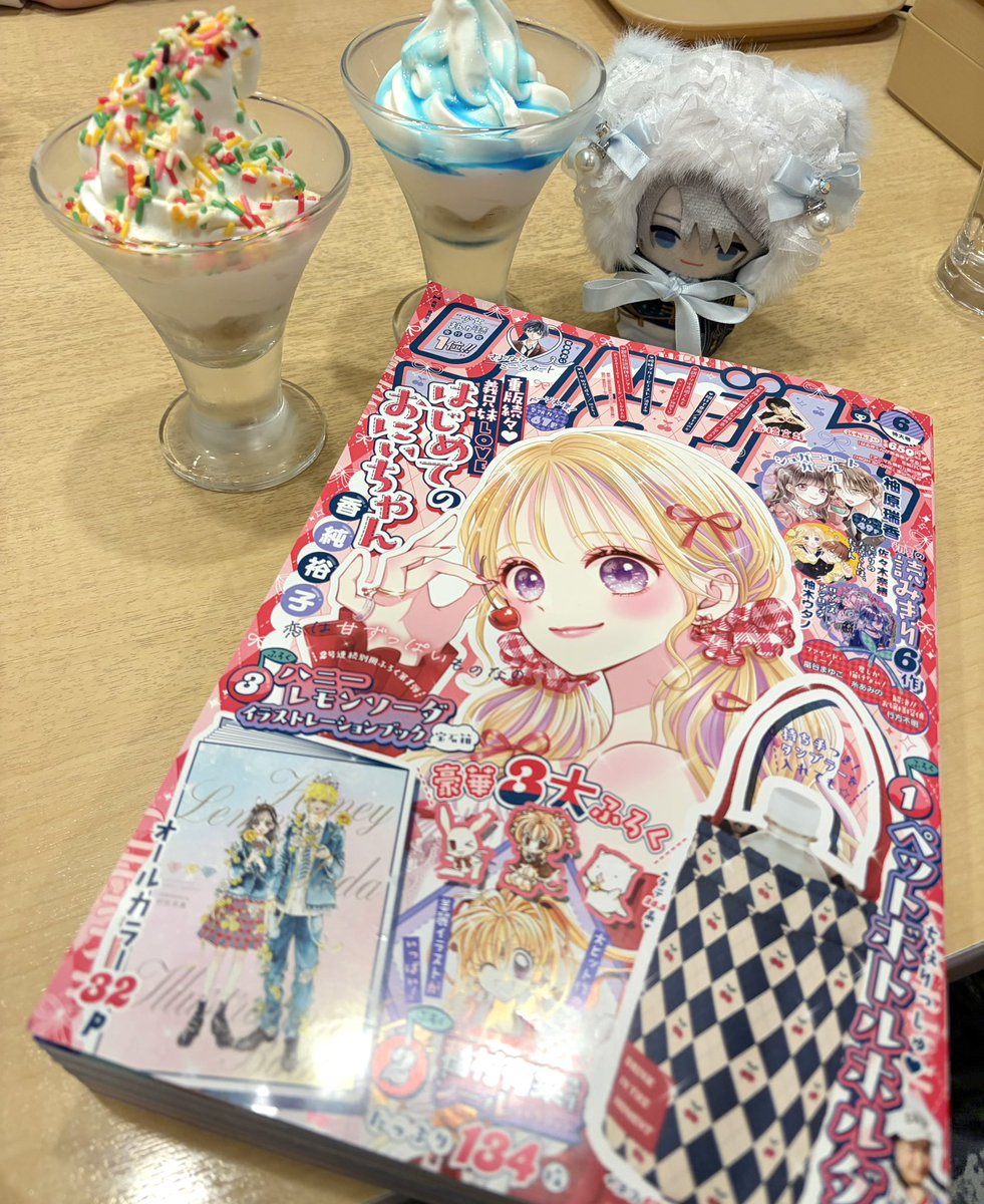 財津原 tweet media