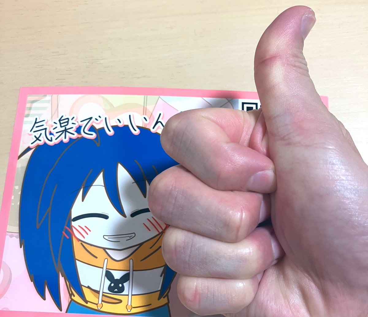 のぺるにくす 今回も速攻でゲットだぜ！🐰🍀6/6までの期間限定！の