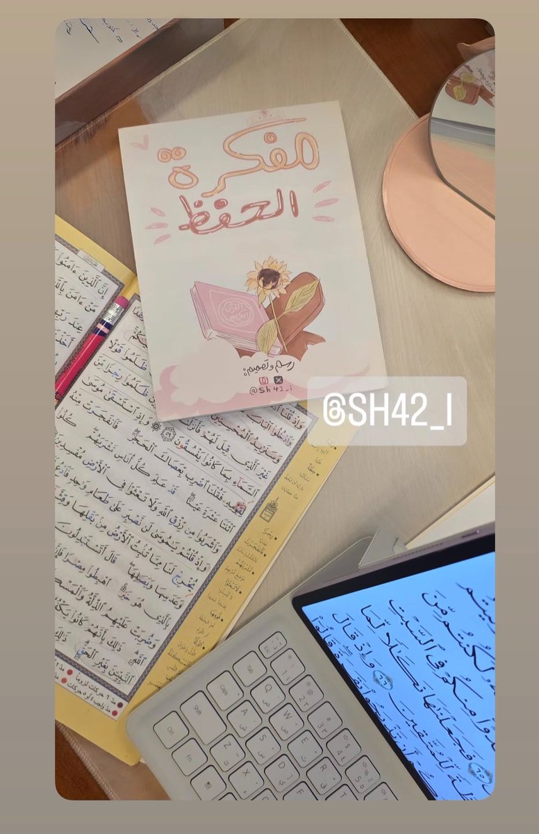 شـَـذا tweet media