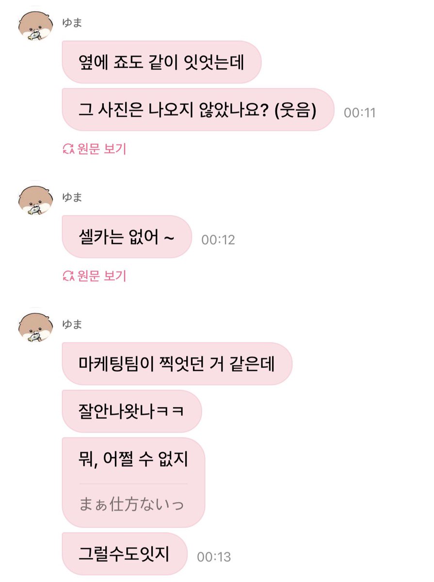 whatiscyberlove's tweet photo. 그럴수없어....................... https://t.co/YMYcPMpkZS