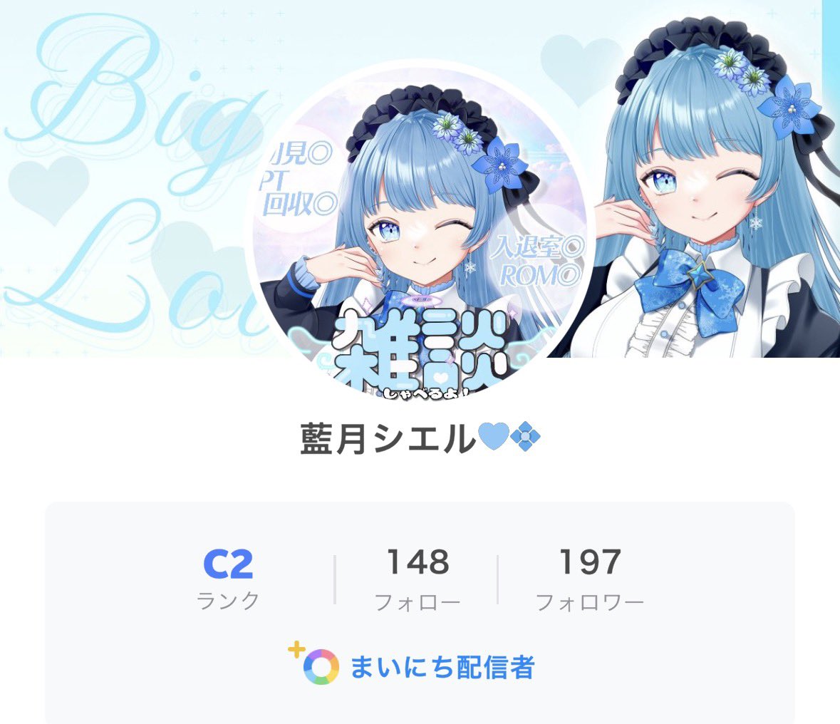 Aizuki Ciel tweet media