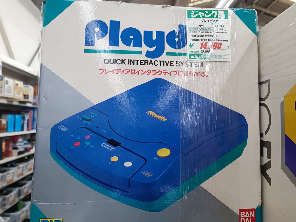 Another Retro World tweet media