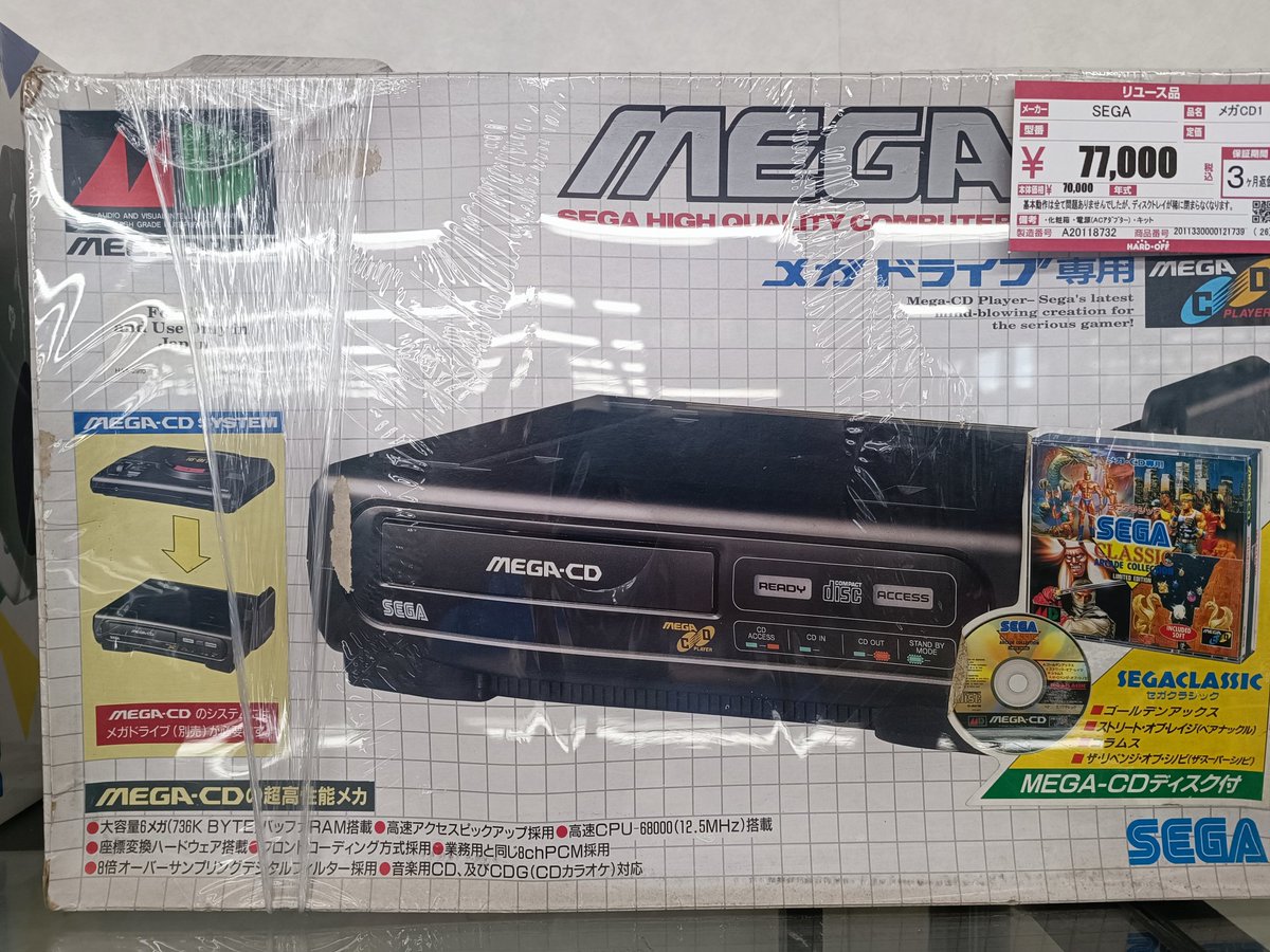 Another Retro World tweet media