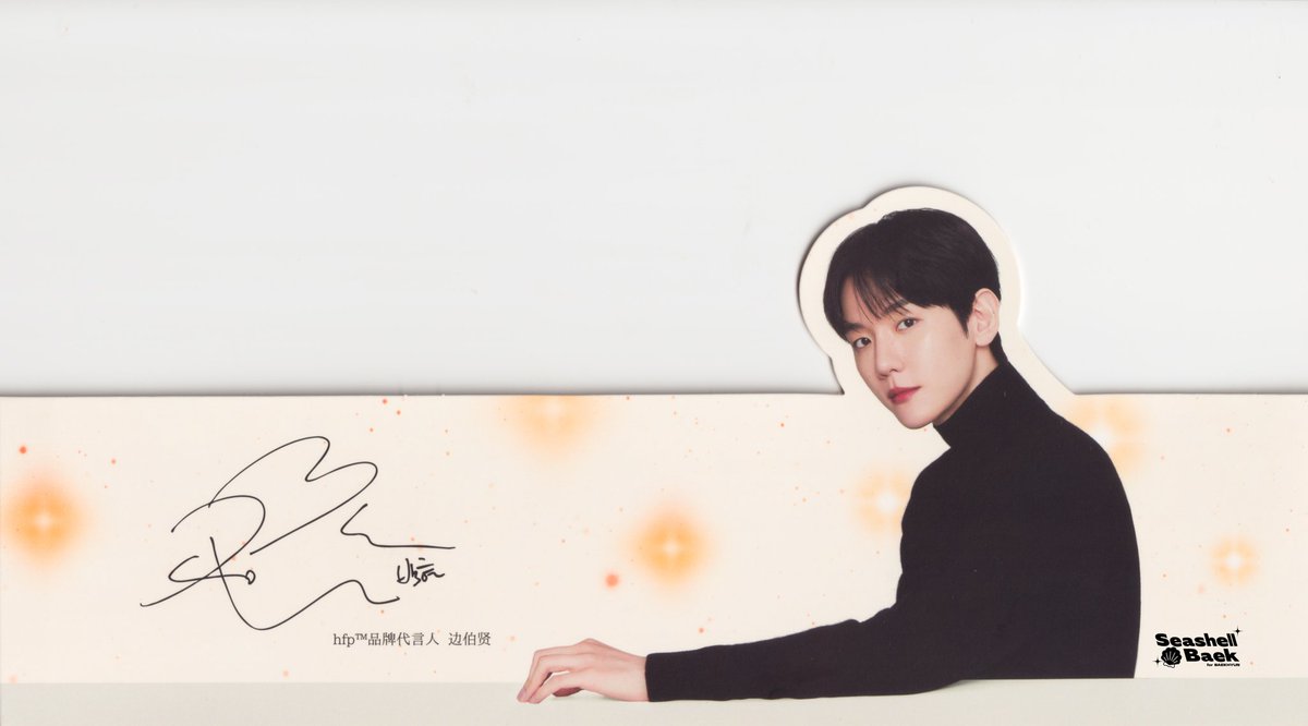 SeashellBaek tweet media