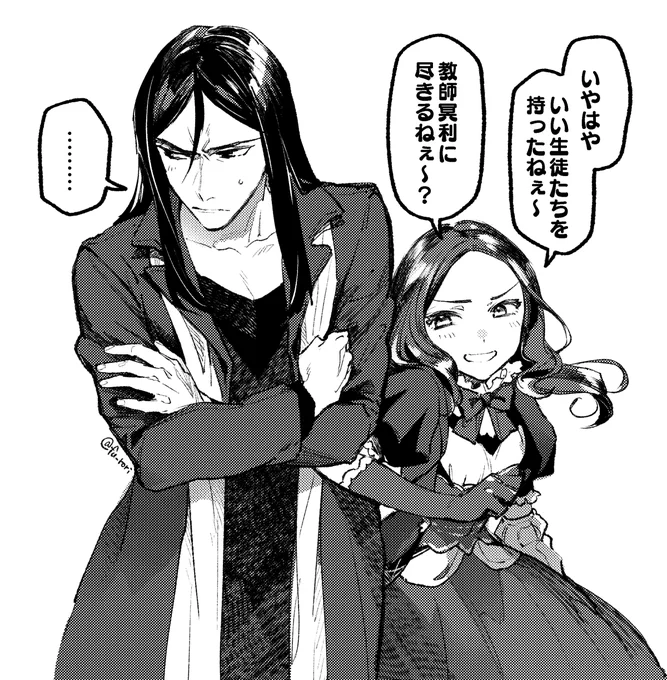 Fakeコラボのこのシーン好き好き大好き 