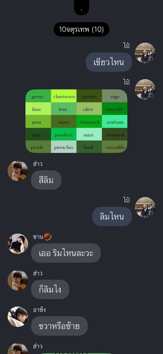 💚🌼 สองรอยูคยอม Interlunar🌕 MTBB❤️💜💚🌼유겸진영🐜🍑 tweet media