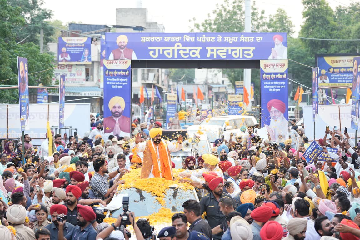 Bhagwant Mann tweet media
