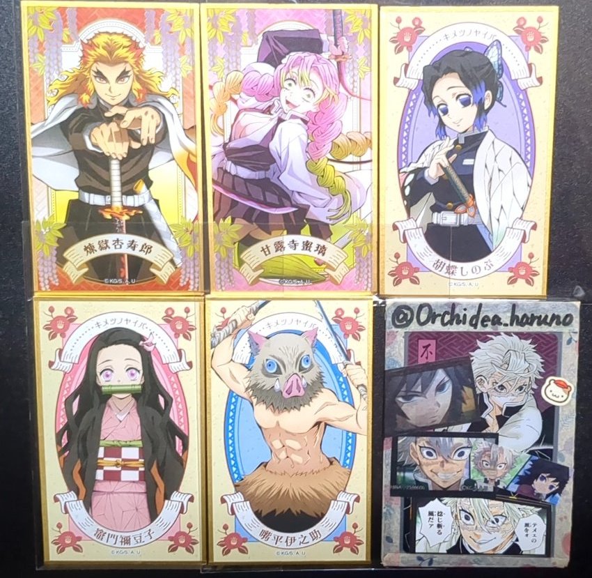 交換 譲渡】 鬼滅の刃 絵札色紙コレクション2 譲)☆煉󠄁獄 ☆蜜璃