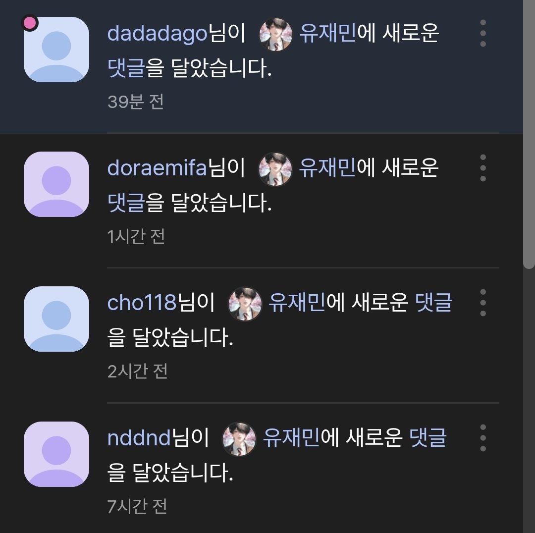 재이🍓 tweet media
