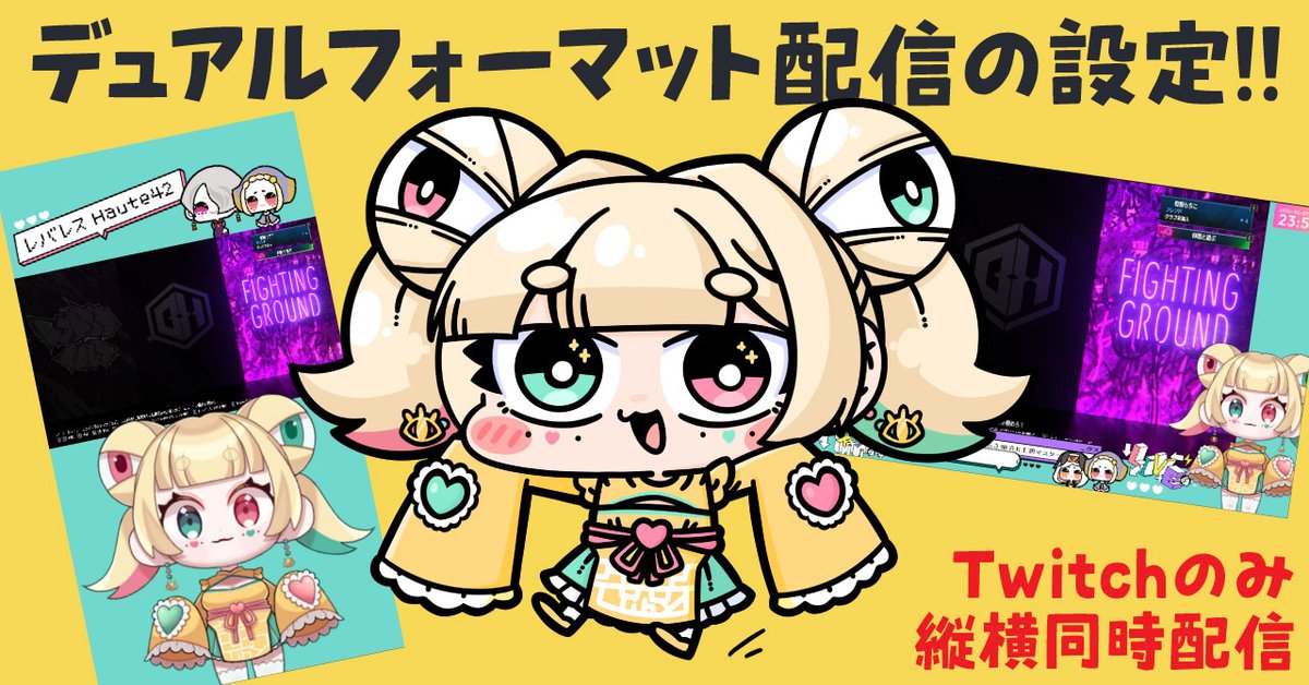 もちこ様・2点 もちこ (@mxx0225) / Posts / X
