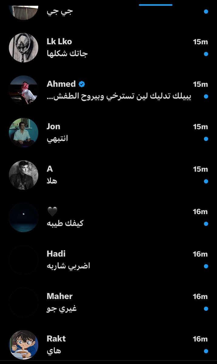جيجي tweet media