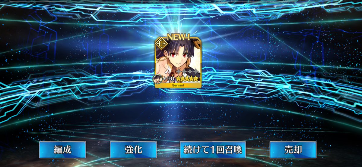 ricottaaa's tweet photo. やったぜ https://t.co/PjiKyklVx5