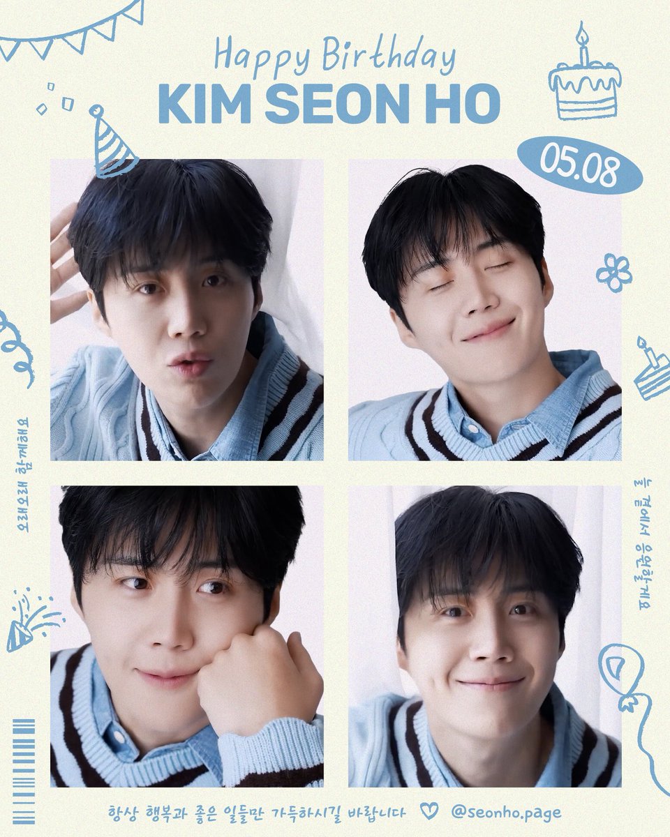 seonhopage tweet media