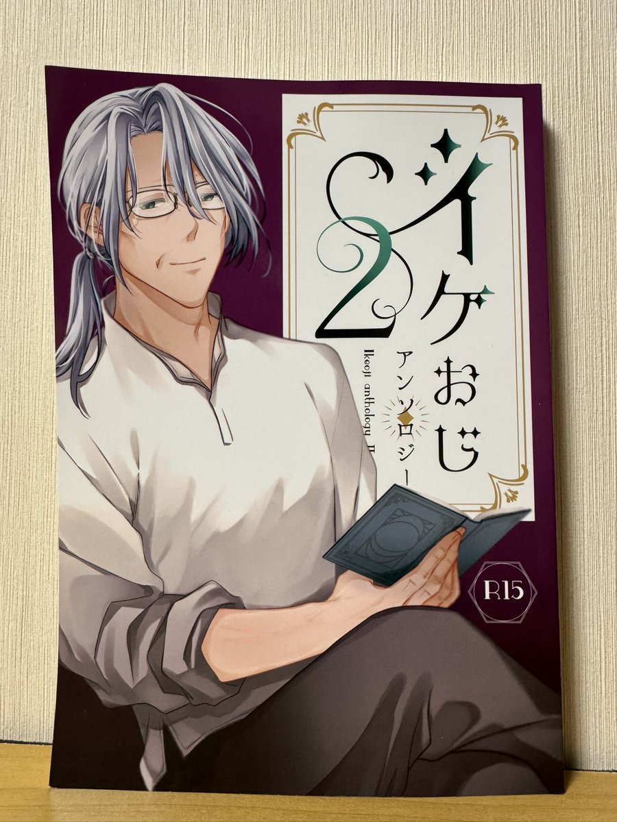 ご購入ありがとうございました＼(^o^)／ サイン書かせていただき