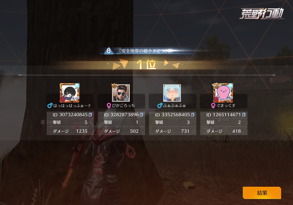 エイム悪いし最近運ゲーアンチが多すぎる
