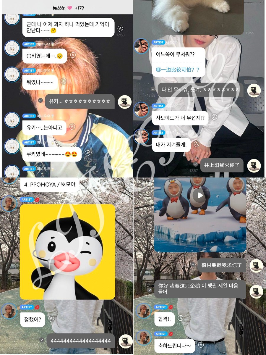 LinetteYoo's tweet photo. @dearu_bubble 好萌的237🥺🥺🥺#NEXZ #Mmchk #NEXZ_bubbleParty https://t.co/aQZg0tz72e