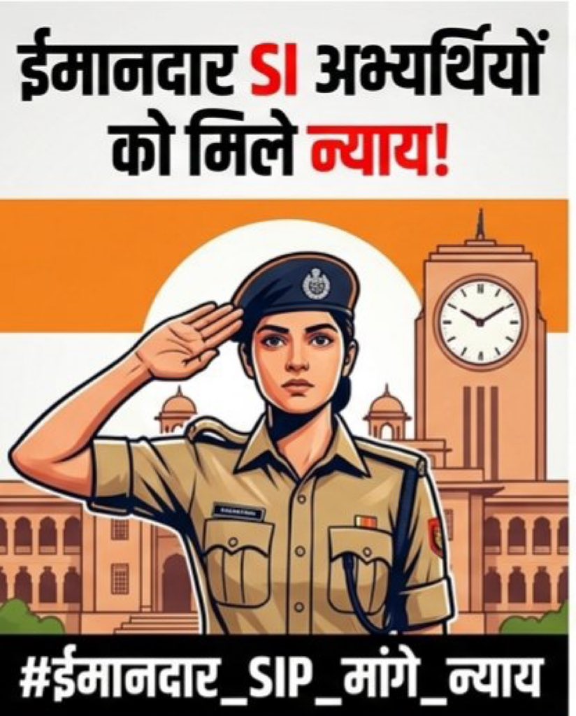 gajendra_s01's tweet photo. 5 साल में क्या से क्या हो जाता है सब जानते हैं 
यदि रद्द  ही करनी थी तो उसको पहले ही करते ताकि इतने परिवार बर्बाद नहीं होते

ईमानदार विद्यार्थियों का हक कैसे मार सकते हैं 

#ईमानदार_SIP_मांगे_न्याय https://t.co/cbnP6btO0y