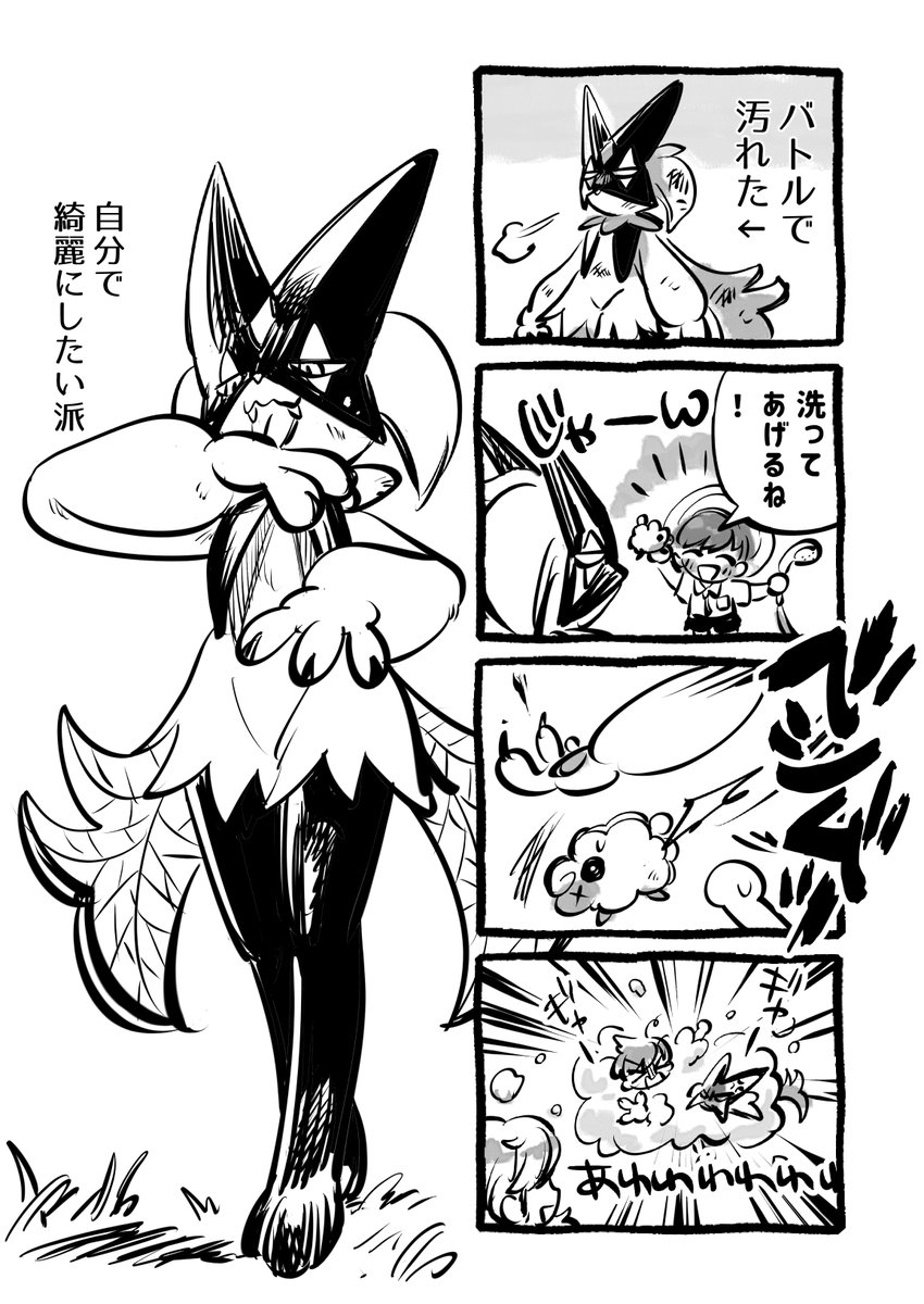 おいたん tweet media