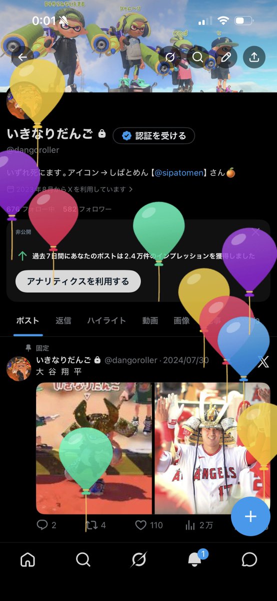 いきなりだんご tweet media