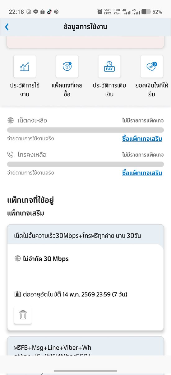 52xp. tweet media