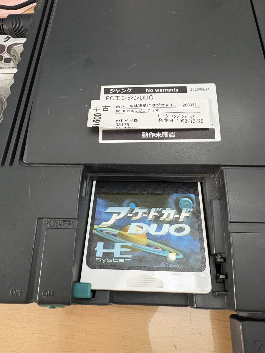 先日仕入れたPCエンジンDUO ジャンクなのに全部動きました！ ラッキー