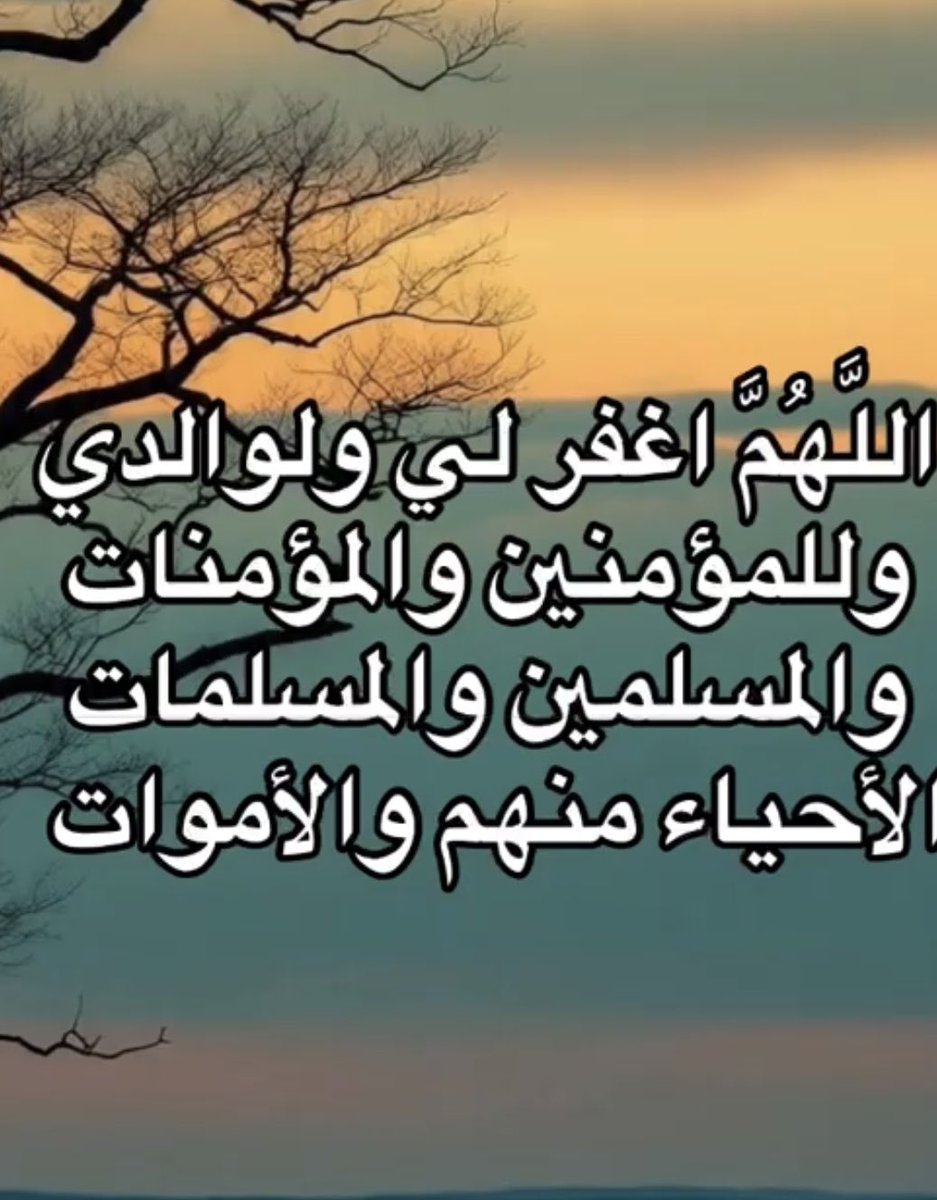 remaabdullah15's tweet photo. ؛

قال تعالى:
(  قال ربِّ اغفر لي و هب لي ملكا ... )

بدأ بطلب الغفران قبل طلب الملك 
فالذنوب تمنع الخير الكثير!!
 فابدأ دعاءك بالمغفرة .. https://t.co/miwa1aaecj