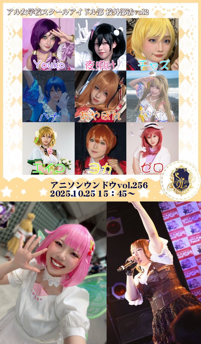 しる@コスダン、しぇあらぶ、アニウン tweet media