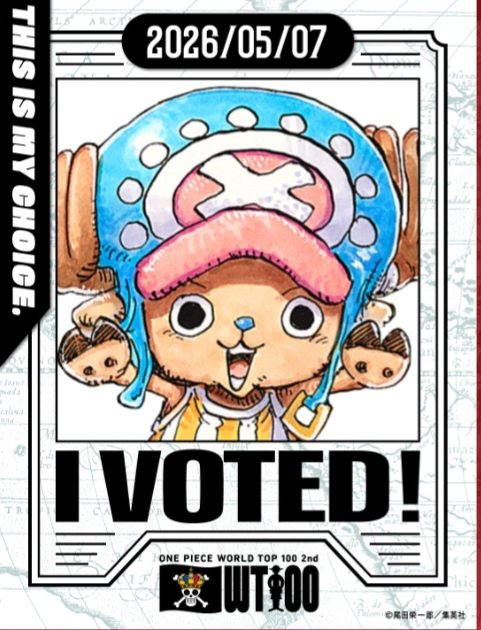 ロビンちゃん様リクエスト専用ページ 昨日になっちゃったけどチョッパーとロビンちゃんに投票！！ この2人も