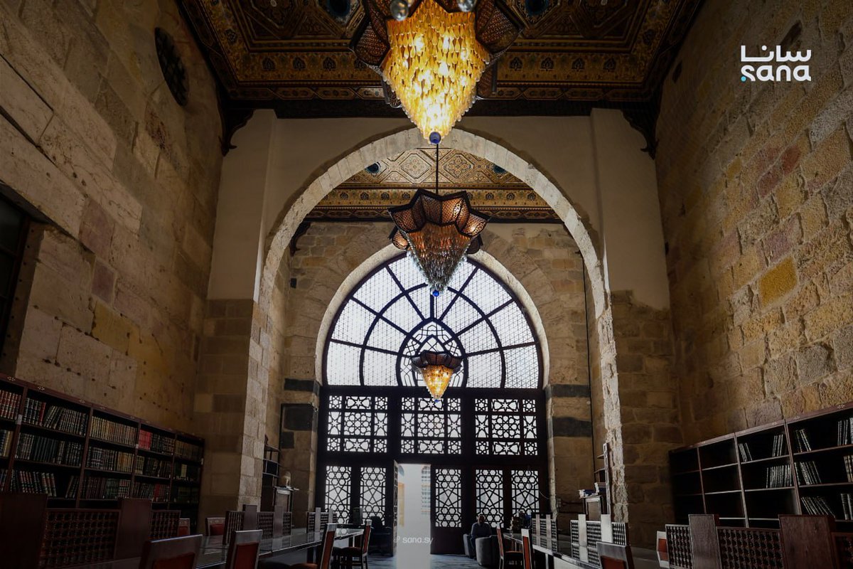 Syria Library #Syria: Zahiriyah Library, in the heart of Old #Damascus, houses ...
