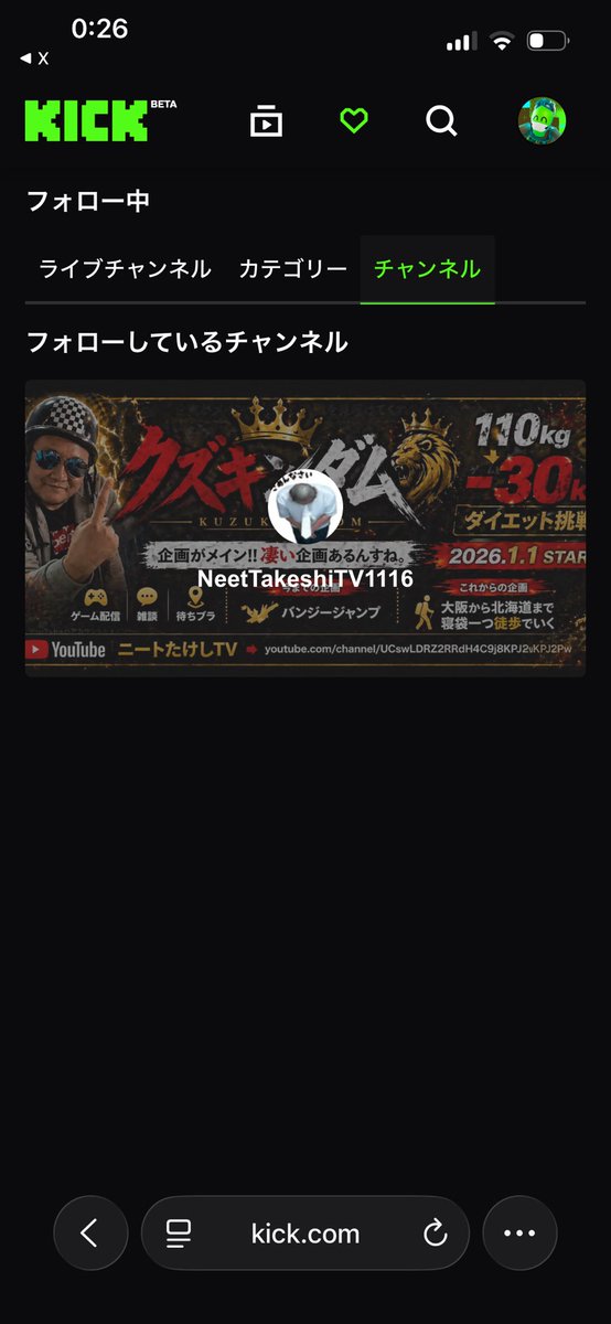 アメリー tweet media