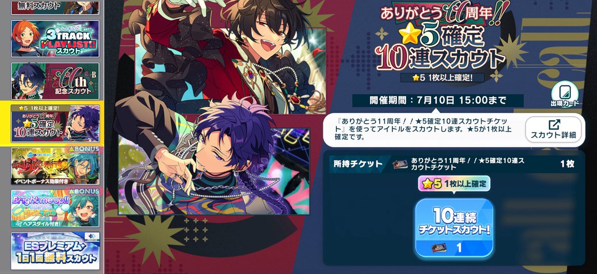 らい tweet media