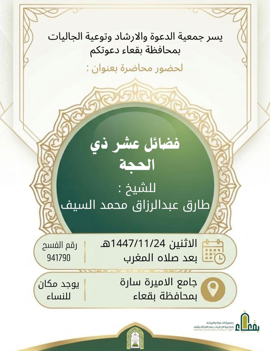 DawaBAqa's tweet photo. https://t.co/OIl49AahRB