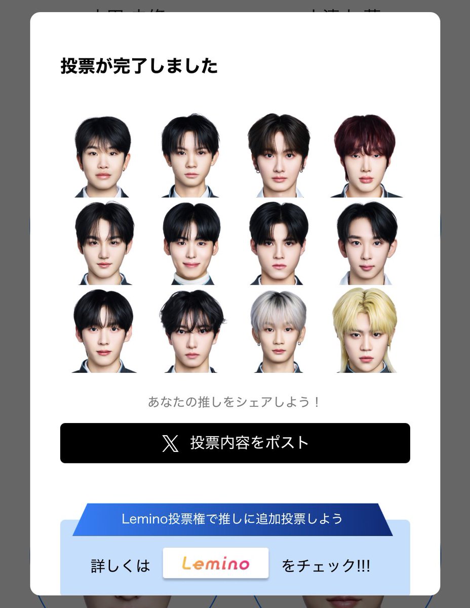 ここで私の12pick先を公開します、略して"日プに出てくれてありがとう"選抜です🌏