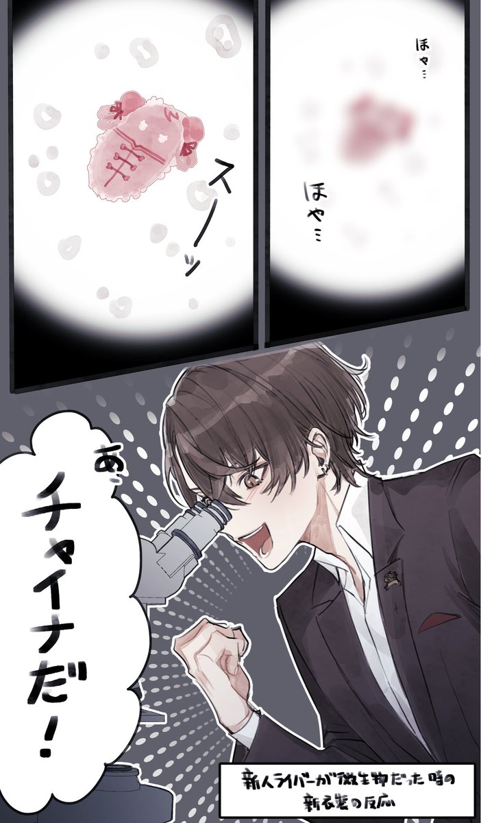 あDin🥂✨にじそ通販中 tweet media