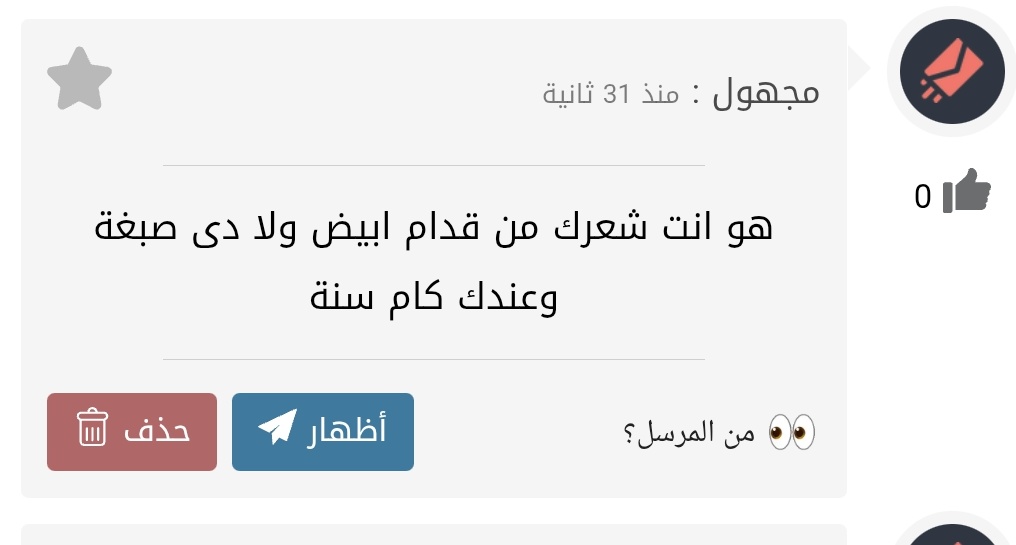 PisHo00oy's tweet photo. لا طبعا صبغة ايه دي وراثه ابويا كده وانا كده 😂
لا مبعدش ياجمي 😂😂 بس انا عجوز 🙈🙈
https://t.co/fKtTuQyL7q ❤️❤️ https://t.co/1s94pXPYnY