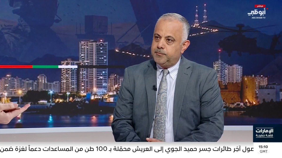 محمد الزغول: البيان الإيراني يعكس ارتباكاً وعزلة دولية متزايدة #الإمارات_قلعة_حصينة 