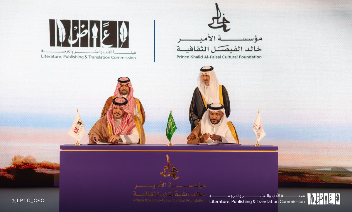 Dr. Abdullatif Alwasel | د. عبداللطيف الواصل tweet media