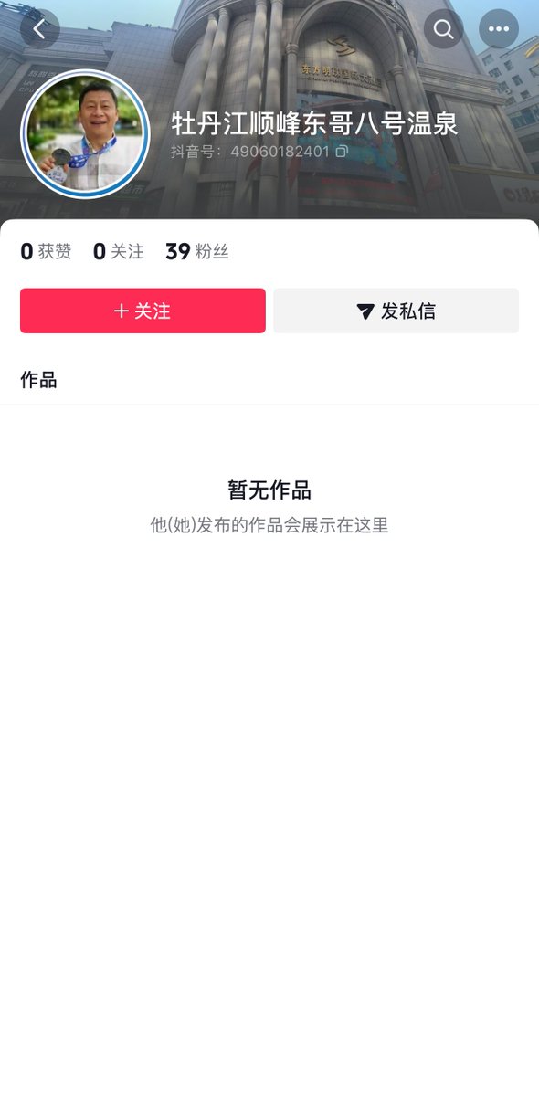 李老师不是你老师 tweet media