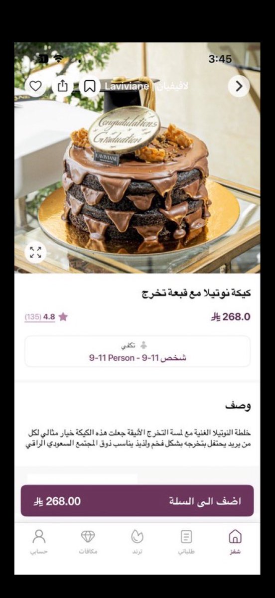 qylll_4's tweet photo. @TheChefz https://t.co/0ISTPcxWVZ https://t.co/NLlbYUkZhj