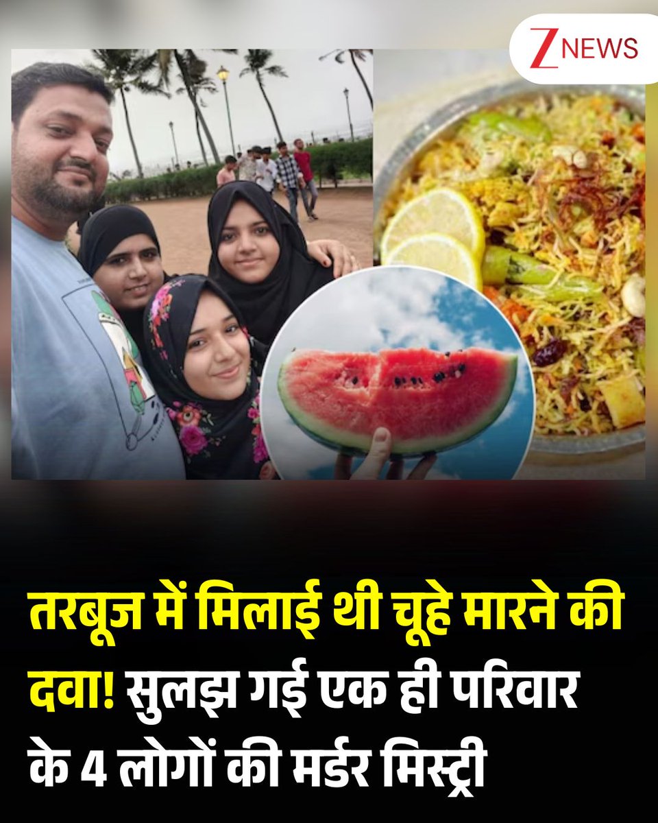 Zee News tweet media