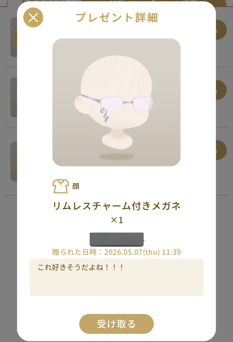 q_wolf_'s tweet photo. 誕プレキタコレ！！
ありがとう！！大事にする😭😭 https://t.co/GYD2iYsHFw
