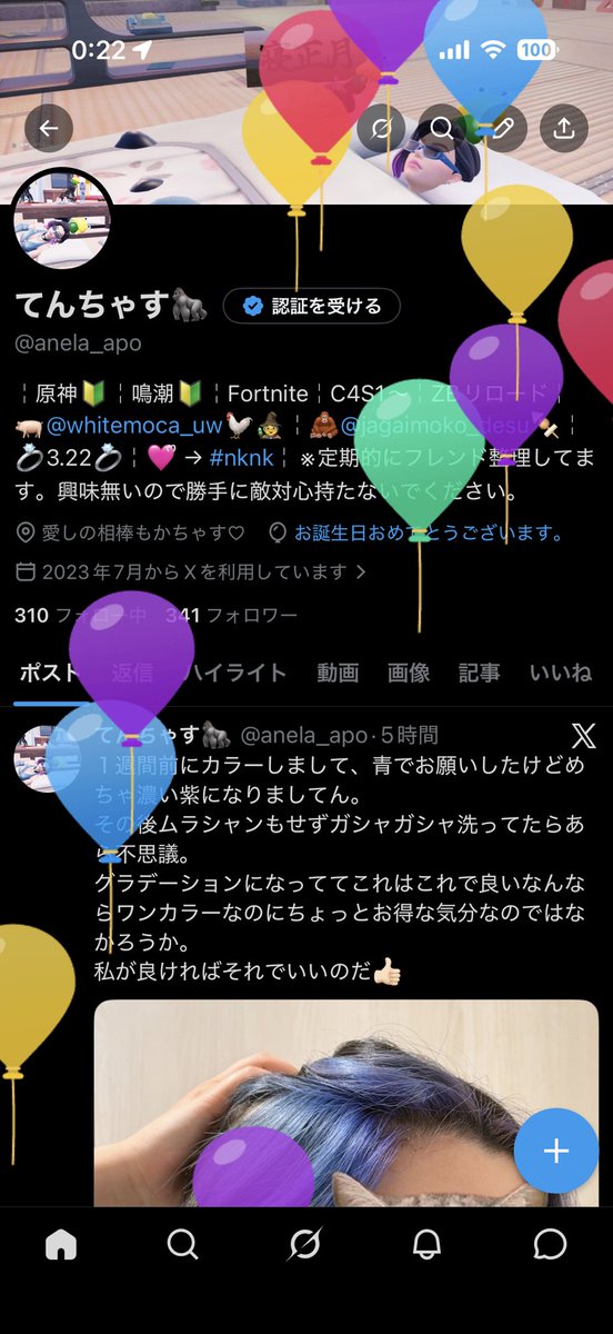 てんちゃす🦍 tweet media